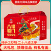 【釜底红】火锅底料大礼包8袋/盒多种口味混合 商品缩略图0