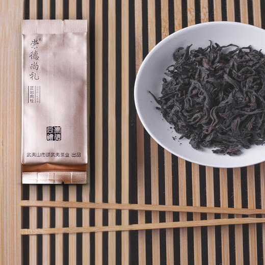 崇德尚礼 武夷山正岩肉桂礼盒装 52g 商品图3