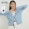 EITIE爱特爱秋季新款100%绵羊毛v领短款撞色时尚通勤气质百搭针织开衫C2201006 商品缩略图2
