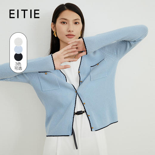 EITIE爱特爱秋季新款100%绵羊毛v领短款撞色时尚通勤气质百搭针织开衫C2201006 商品图2