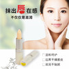 盈色橄榄油特润唇膏3.5g 商品缩略图1