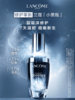 【专柜】兰蔻小黑瓶面部精华肌底液50ml 修护维稳肤质保湿淡纹 收缩毛孔 商品缩略图0
