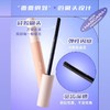 【速卸浓睫 温和不拉扯】UKISS睫毛打底卸除膏浓睫卸妆快速小巧便携温和无刺激油 商品缩略图4
