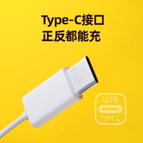 Type-C充电线 弯头 纯牛币兑换 积分商品不支持退货退款