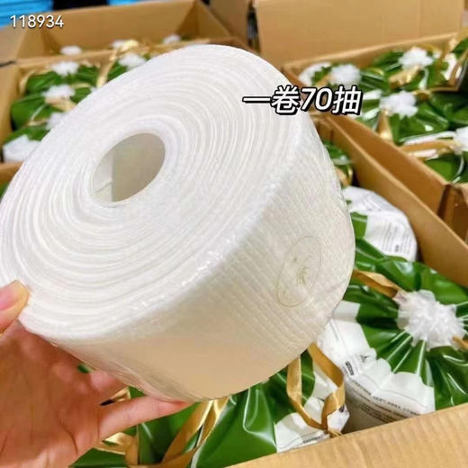 3包尔木萄 加厚棉洁面巾 商品图1