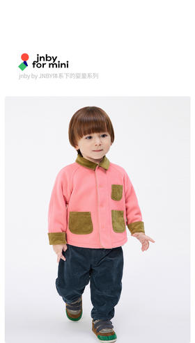 江南布衣童  22年秋款  翻领夹克  YM9610430