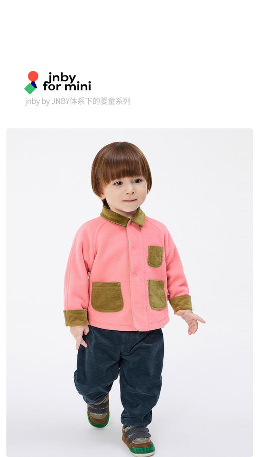 江南布衣童  22年秋款  翻领夹克  YM9610430 商品图0
