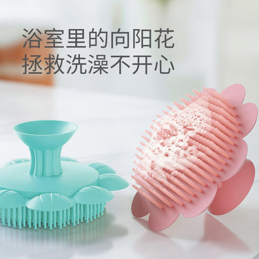 【277根细密刷毛 边清洗边按摩 宝宝爱上洗澡澡】婴儿硅胶洗头刷去头垢新生儿洗澡沐浴搓泥儿童搓澡棉3个月宝宝洗澡刷软 商品图3