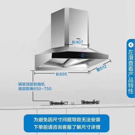 Robam/老板CXW-260-8235S 欧式顶吸油烟机 26立方大吸力 商品图9