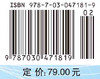 空气动力学基础/曾明 刘伟 邹建军 商品缩略图2