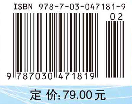 空气动力学基础/曾明 刘伟 邹建军 商品图2