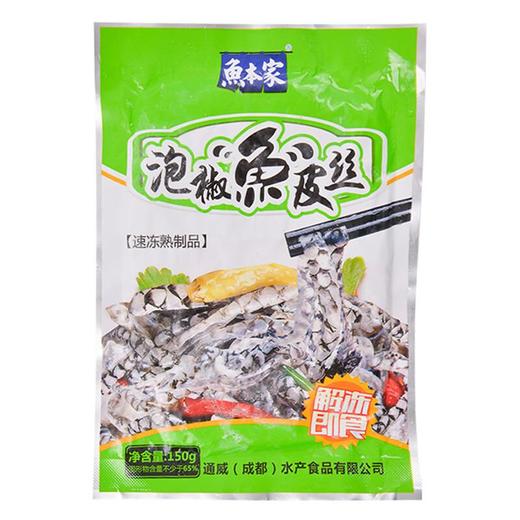 泡椒鱼皮丝 约50g/份 商品图1