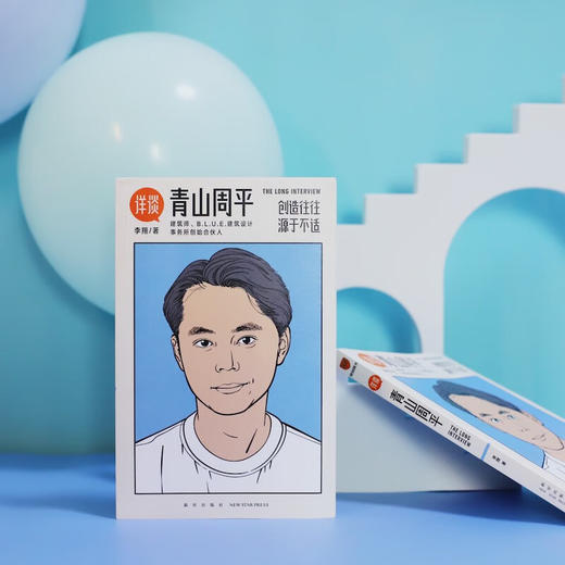 详谈 青山周平 李翔 著 管理 商品图1