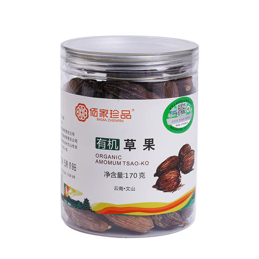 有机草果170g 商品图6