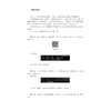 计算高分子科学/普通高校新形态教材/凌君/浙江大学出版社 商品缩略图4