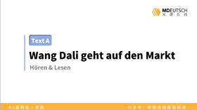 【文章】去超市购物丨L4