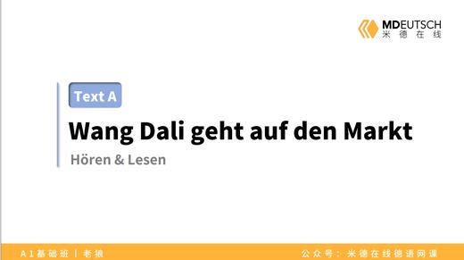 【文章】去超市购物丨L4 商品图0