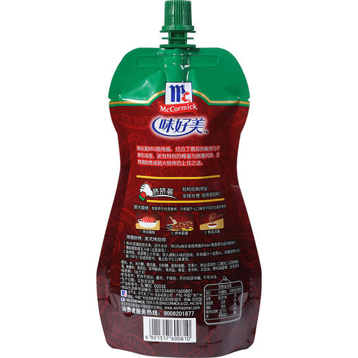 【百】味好美（McCormicK） 调味酱/酱料烧烤酱 BBQ烧烤酱挤挤装230g 商品图1