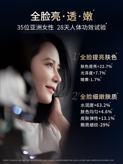 雅萌 MAX二代多功能旗舰版 射频仪提亮美容仪（赠：瑞斐时舒缓深层清洁面膜1支、妍在尊奢黄金鱼籽酱复原蜜1瓶、妍在岩藻糖面膜1盒）[福利品] 商品图5