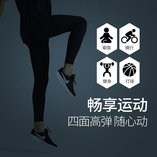 梵美人 F8005 瑜伽服男士 九分裤黑色 付款后7天发货 商品图1