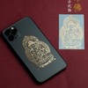 十二生肖本命佛手机贴纸电脑贴金属贴纸 商品缩略图1