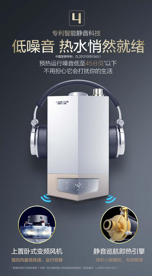 A.O.Smith/史密斯 JSQ40-MJSX家用20L零冷水燃气热水器大户型 商品图4