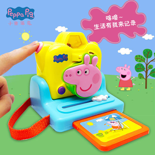 正版小猪佩奇选货模板 商品图8