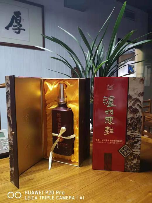 泸州老窖 泸州陈曲浓香型6瓶52度 商品图2