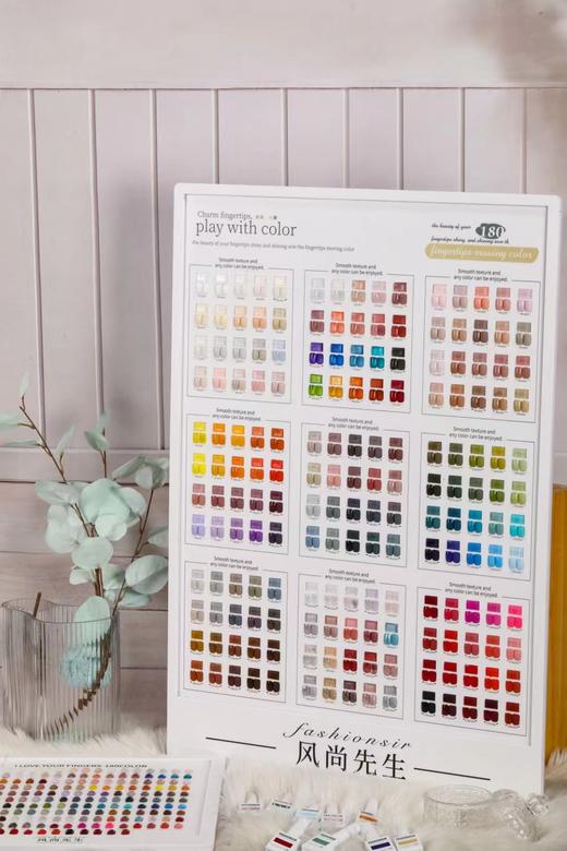 【秒杀价】风尚先生《优雅系列》180色 商品图2