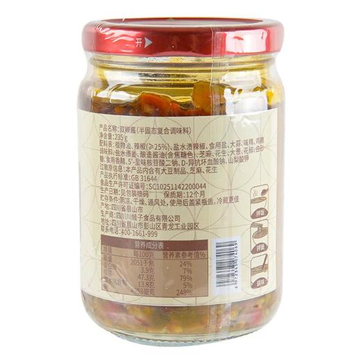 川娃子双椒酱235g 商品图1