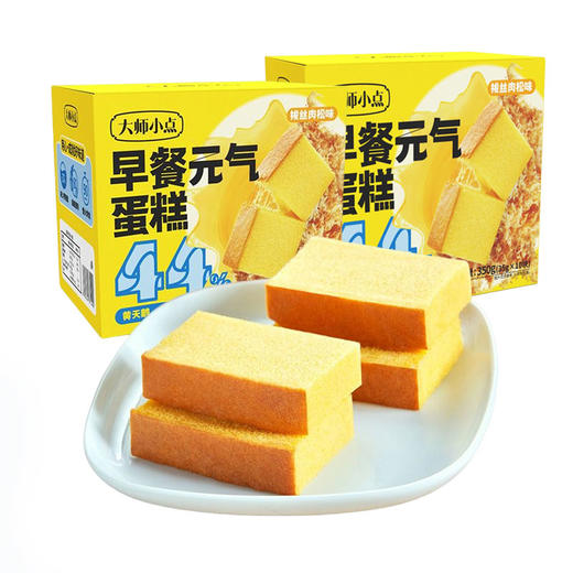 【已下架】积分换购 | 44%鸡蛋添加量 | 大师小点 早餐元气蛋糕350g*2盒[福利品] 商品图5