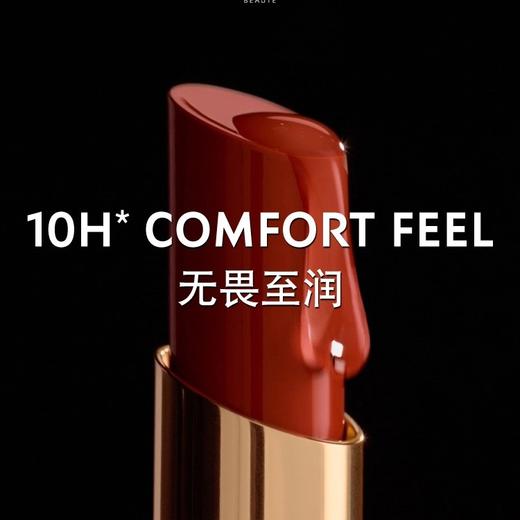 法国 YSL圣罗兰 黑方管浮雕釉光口红 商品图4