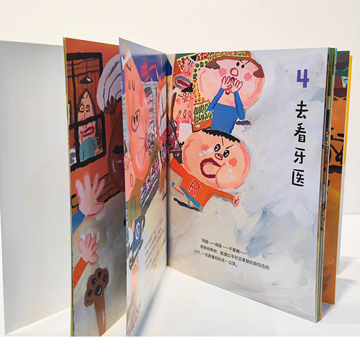 面包店的小六系列（共6册） 商品图6