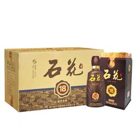 【石花】原浆十八年500ml*6-浓香型42度