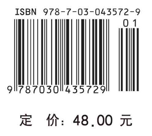 进位制与数学游戏/李友耕 商品图3