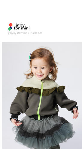 江南布衣童  22年秋款  可爱花边袖无帽开襟卫衣  YM9410420