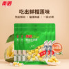 【南国食品】特浓榴莲糖82gX10 XR 商品缩略图0