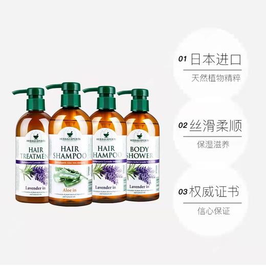 【中欧班列精选套装】日本洗发沐浴露 原装进口莱清菲洗发水洗发露沐浴露护发素套盒礼盒套装480ml*2 商品图7