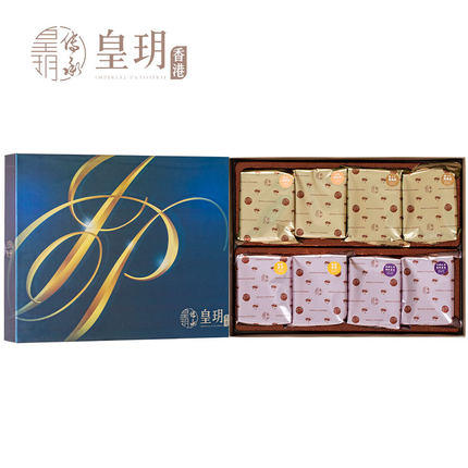 【外运冷链】香港皇玥进口饼干糕点166g伴手礼多口味办公室零食小吃礼盒装送礼 商品图1