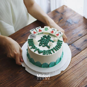 逢赌必赢·低卡糖｜Midori