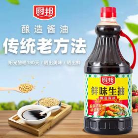 厨邦鲜味生抽1.25L  22186775