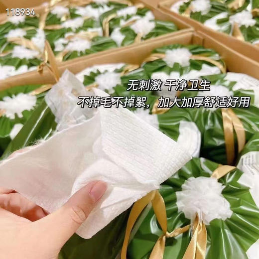 3包尔木萄 加厚棉洁面巾 商品图3