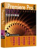 中文版Premiere Pro2022完全自学教程（实战案例视频版） 商品缩略图0