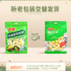【南国食品】特浓榴莲糖82gX10 XR 商品缩略图3