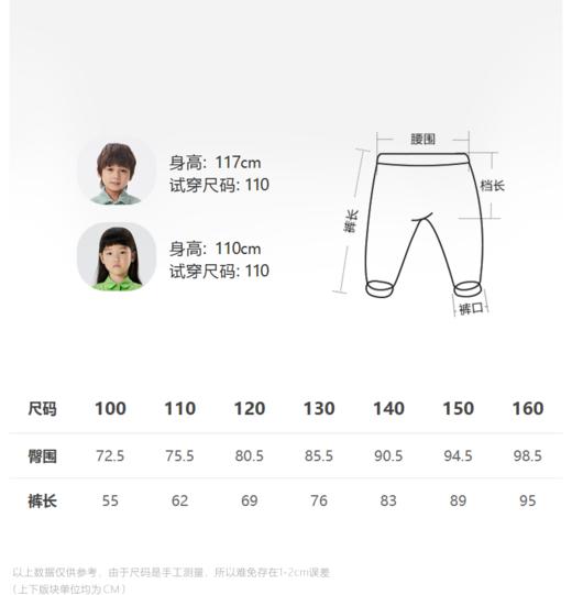 江南布衣童  22年秋款  休闲舒适灯芯绒长裤  1M9E11070 商品图1