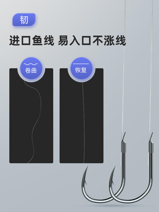 佳钓尼新关东鱼钩正品绑好子线双钩成品套装全套钓鲫鱼专用金袖钩 商品图3