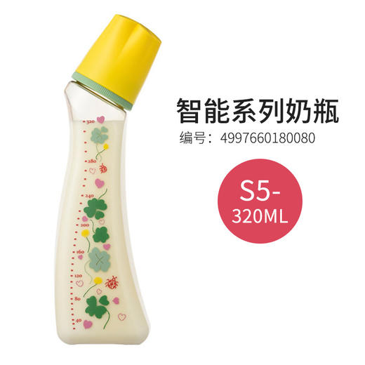 日本原装进口蓓特/betta玻璃PPSU塑料奶瓶耐高温标口弧形防呛胀气 商品图12