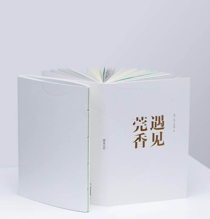 《遇见莞香》图书