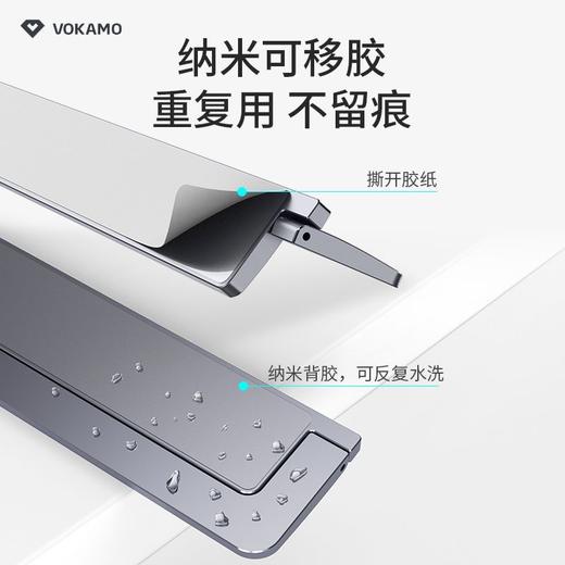 【VOKAMO】适用于 苹果笔记本 合金支架贴 商品图7