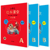 小学生绘图课堂学习书 数学一年级上册人教版第5版 全3册 商品缩略图0